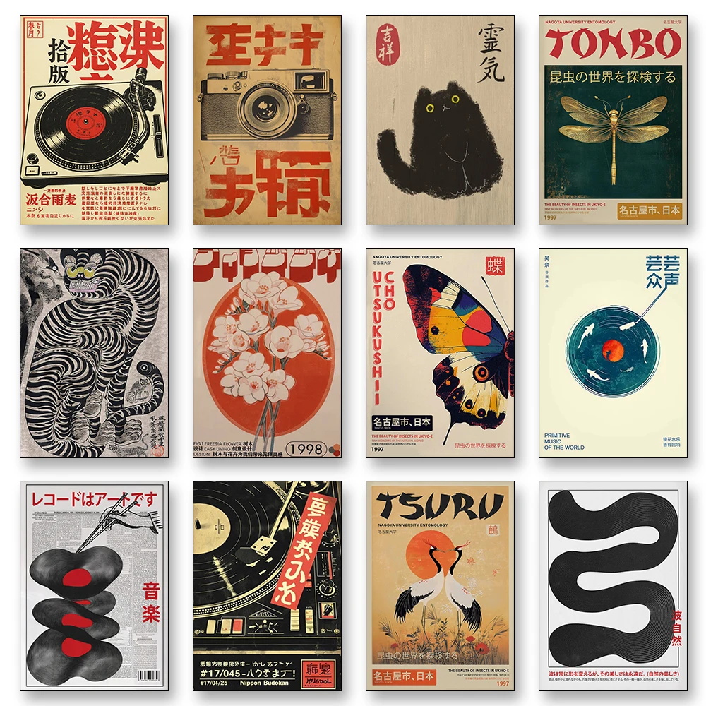 Japanese Lifestyle Gifts - Vintage Japanese Tiger Cat Music Canvas
