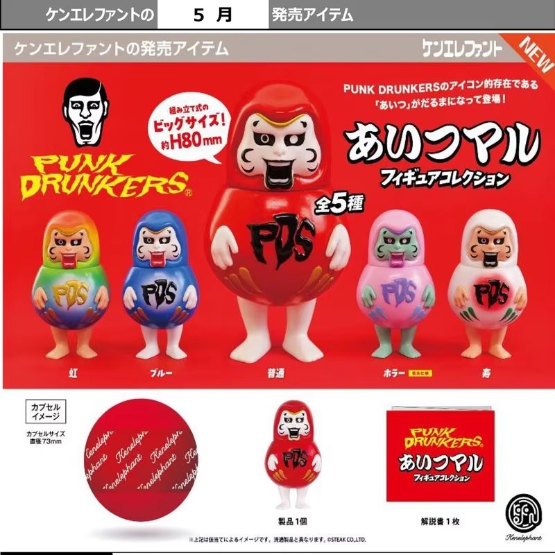Japan Lifestyle - Kenelephant Punk Drunkers Japanese Daruma Collectible