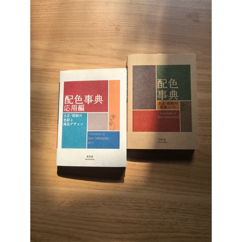 2 Books Colour Dictionary Tais - Japan Lifestyle ulasan dan harga