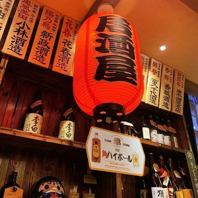 Japanese Waterproof Lantern Ba - Japanese Restaurant Lifestyle ulasan dan harga