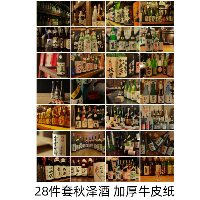 Retro Kraft Paper Wall Decal J - Japanese Restaurant Lifestyle ulasan dan harga