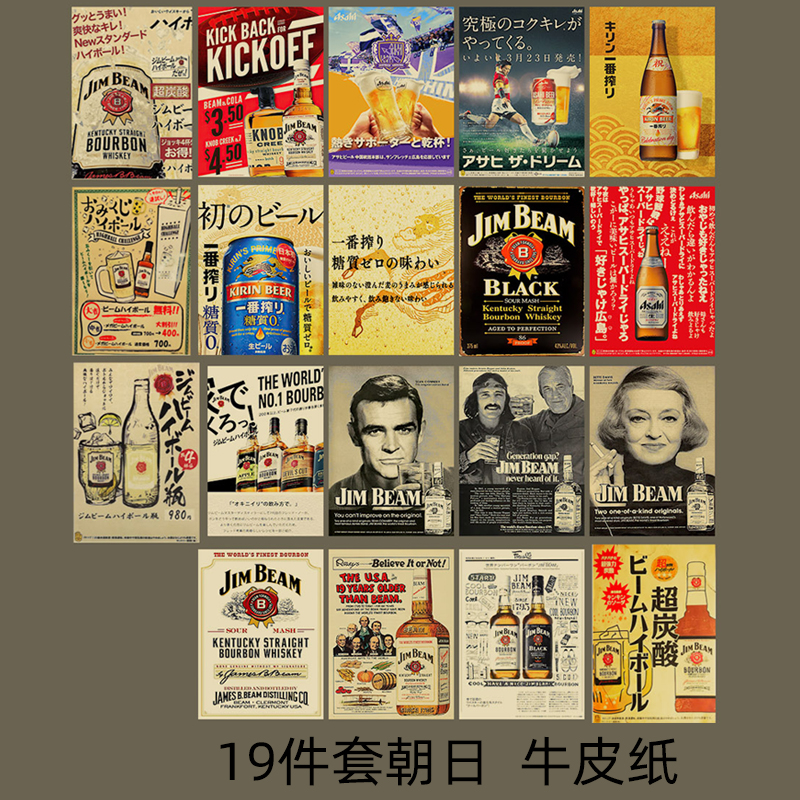 Retro Kraft Paper Wall Decal J - Japanese Restaurant Lifestyle ulasan dan harga