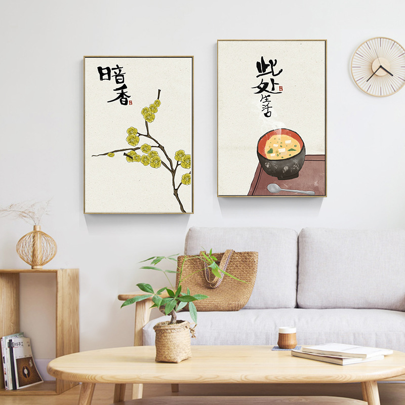 Chinese Japanese Style Food Ca - Japanese Lifestyle Quotes ulasan dan harga