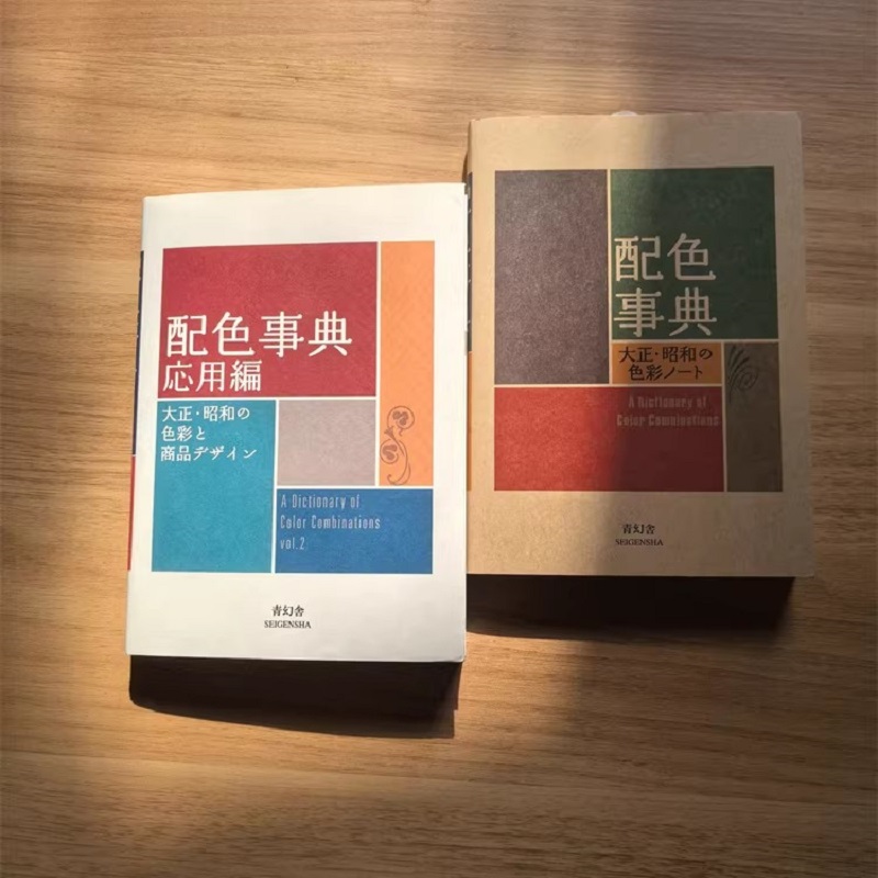 Colour Dictionary Applications - Japan Lifestyle ulasan dan harga