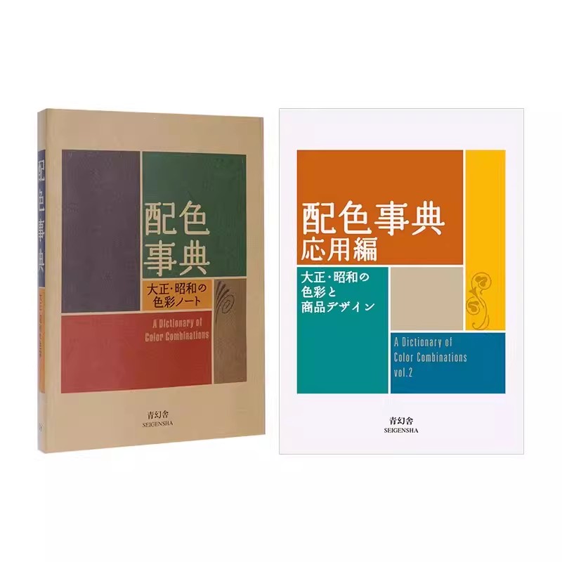 Colour Dictionary Applications - Japan Lifestyle ulasan dan harga