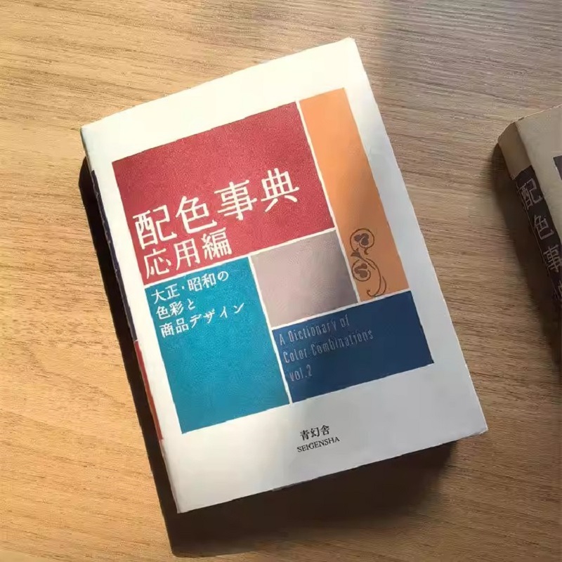 Colour Dictionary Applications - Japan Lifestyle ulasan dan harga