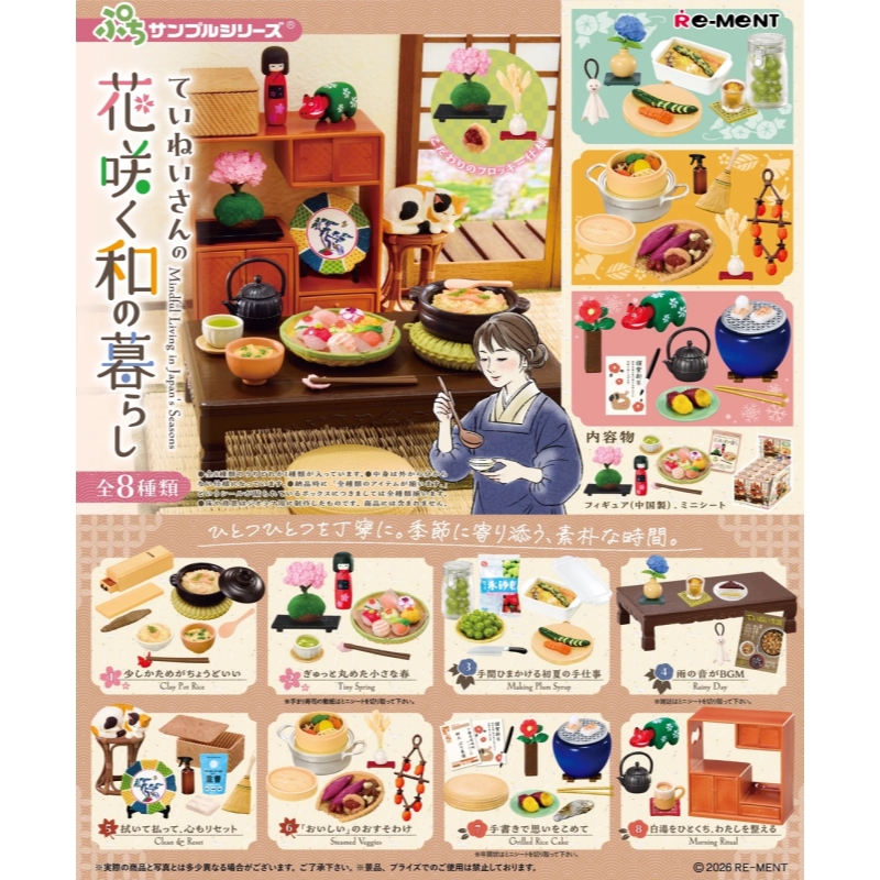 New Re-Ment Blooming Japanese  - Japanese Lifestyle Gifts ulasan dan harga