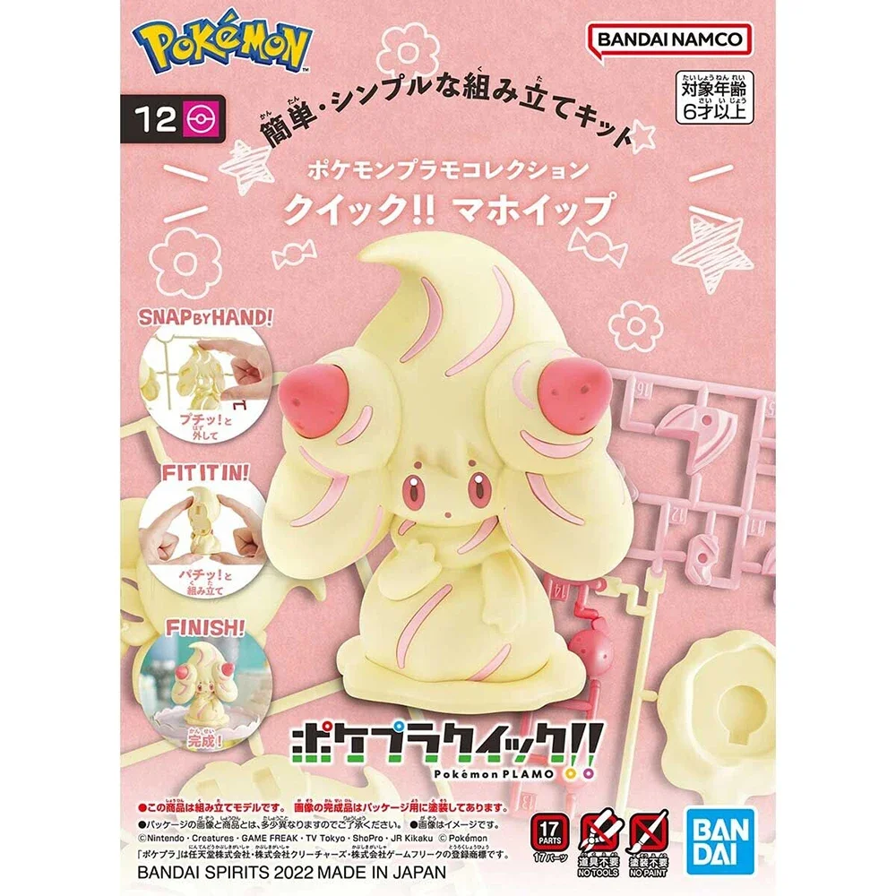 Anime Original Bandai Pokemon  - Japan Lifestyle ulasan dan harga