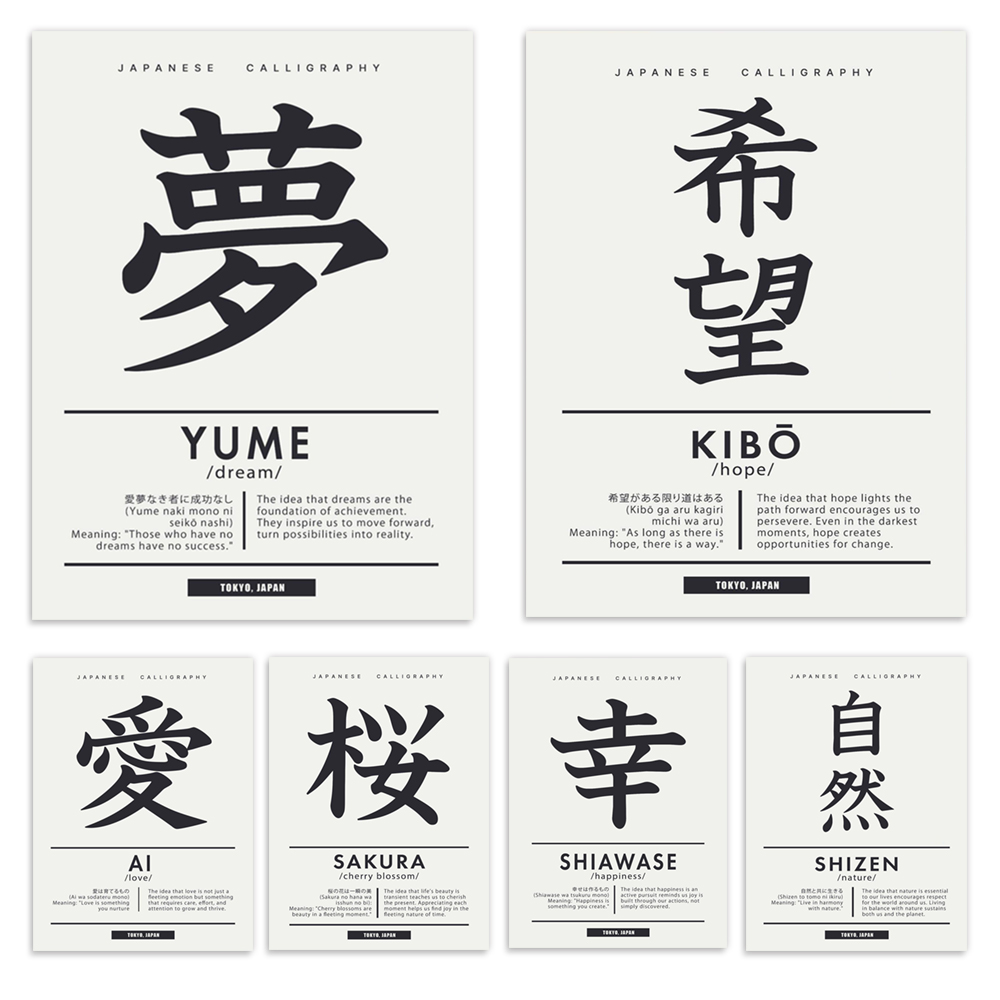 Japanese calligraphy style Chi - Japanese Lifestyle Quotes ulasan dan harga