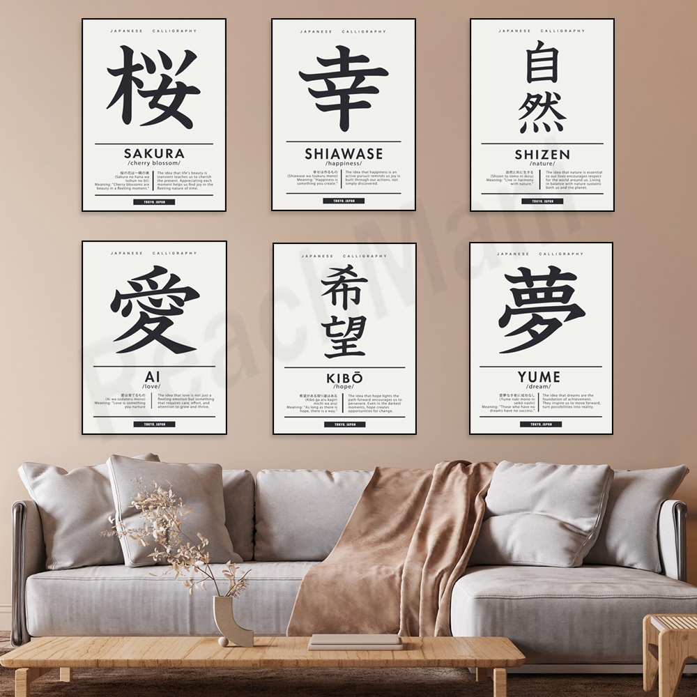 Japanese calligraphy style Chi - Japanese Lifestyle Quotes ulasan dan harga