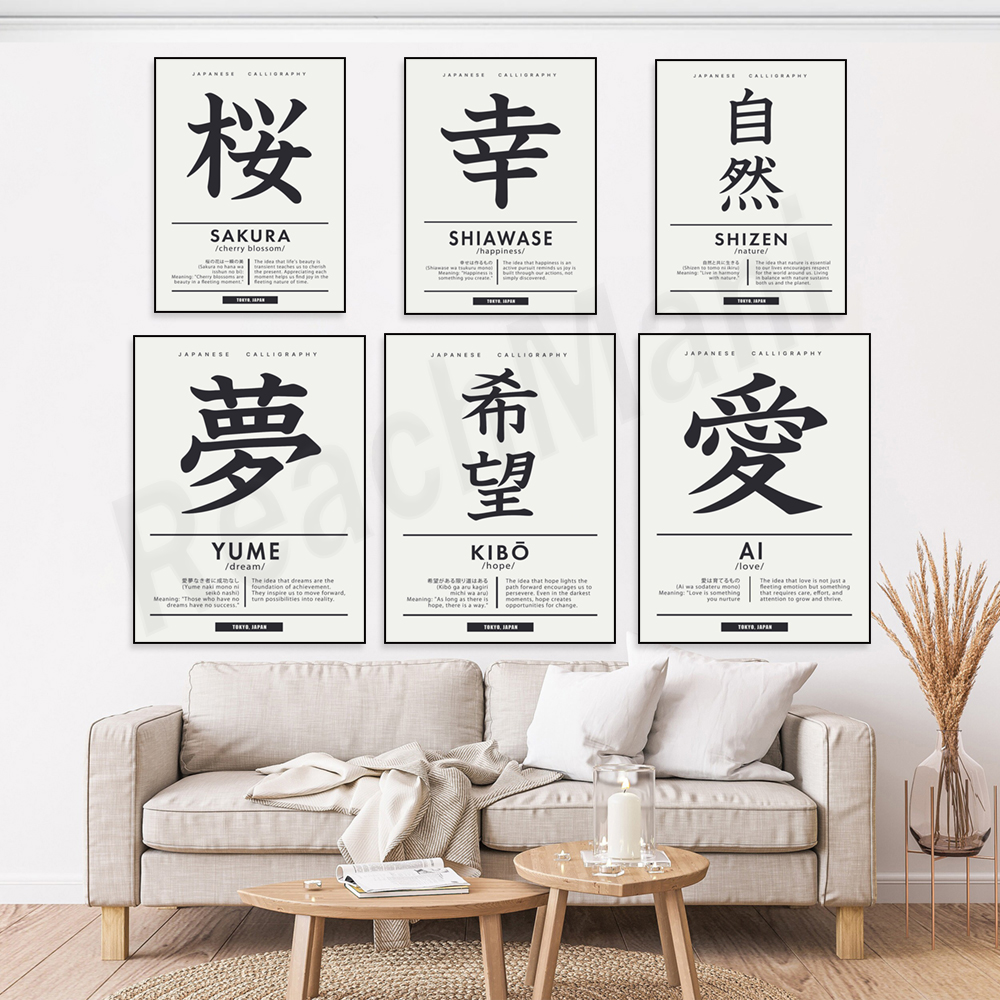 Japanese calligraphy style Chi - Japanese Lifestyle Quotes ulasan dan harga