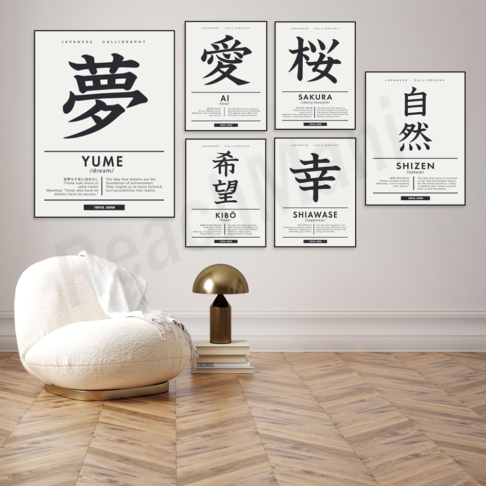 Japanese calligraphy style Chi - Japanese Lifestyle Quotes ulasan dan harga