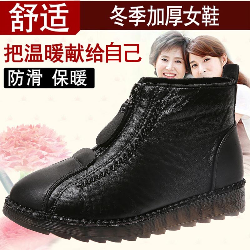 high cut pu leather sneakers w - Japanese Lifestyle Health ulasan dan harga