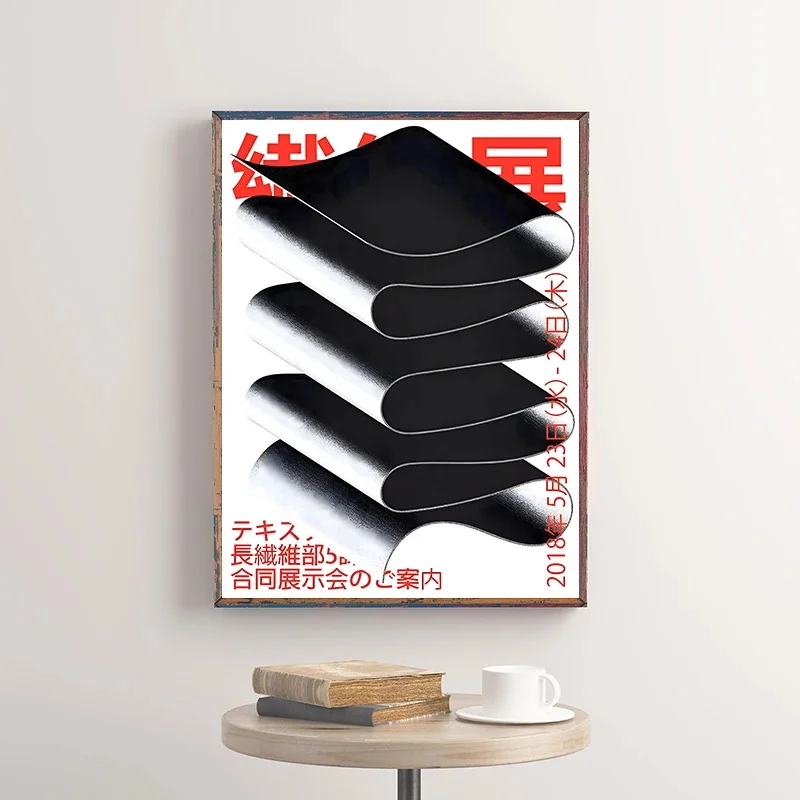 Vintage Japanese Art Classic P - Japanese Lifestyle Gifts ulasan dan harga
