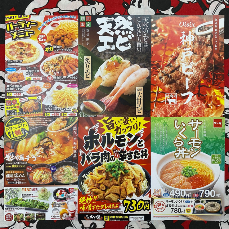 Retro Japanese Sushi Poster Kr - Japanese Restaurant Lifestyle ulasan dan harga